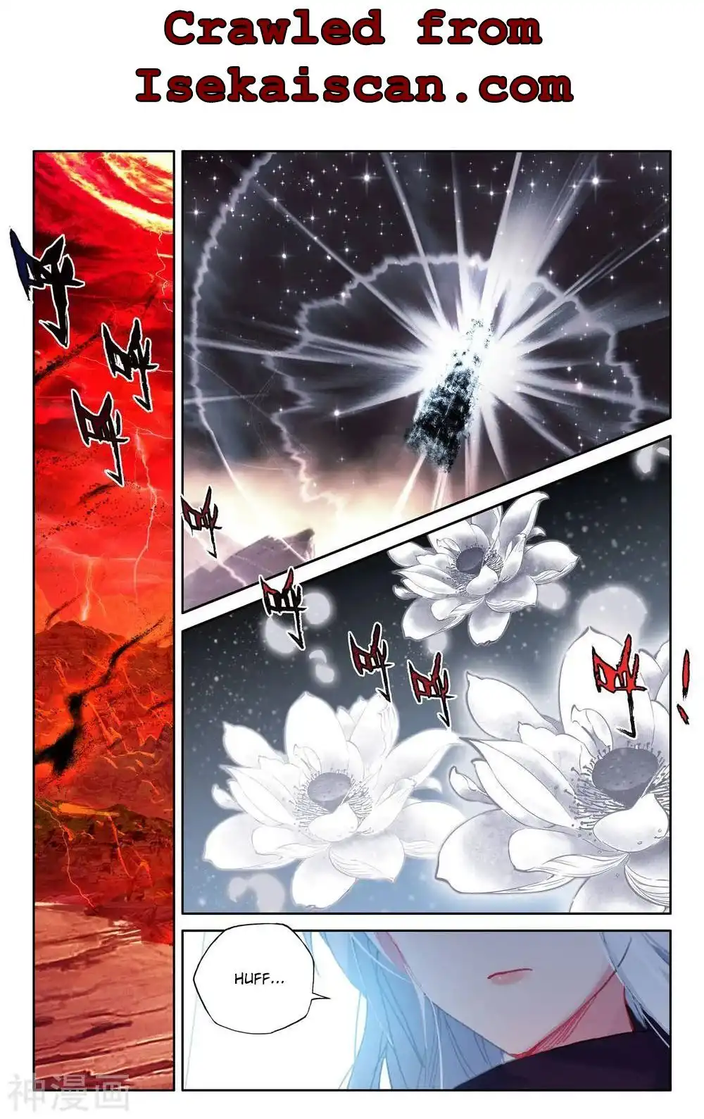 Shen Yin Wang Zuo Chapter 267 4